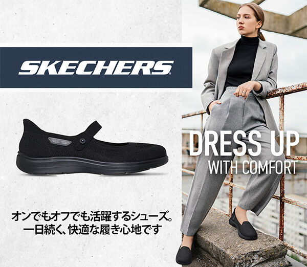 ウィメンズビジネスシューズ